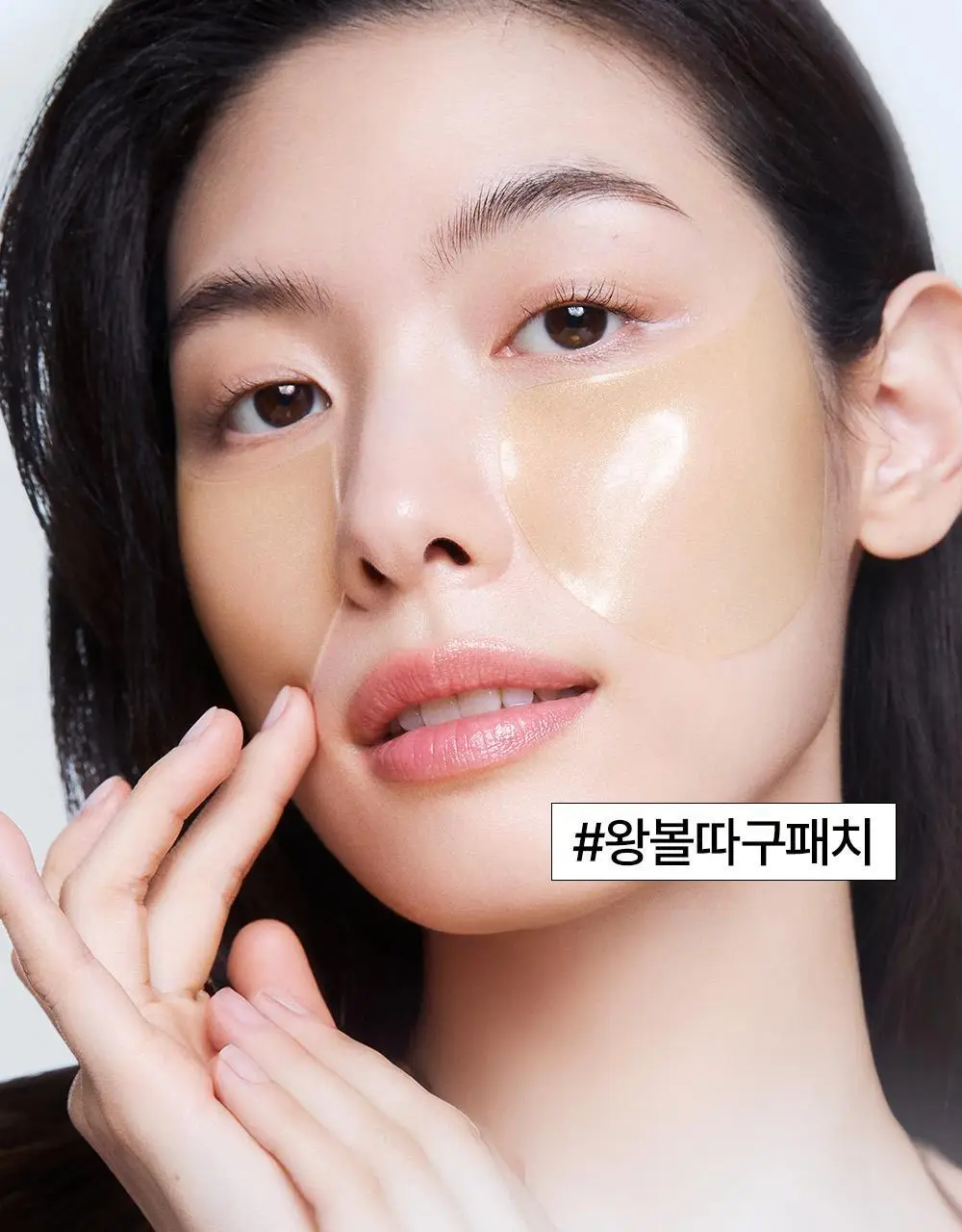 SNP 빅 패치 2종 [콜라겐 퍼펙션 / 글루타치온 다크제로] 4매입 상세페이지 8